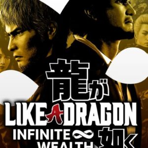 Buy Like a Dragon: Infinite Wealth Deluxe Edition Xbox/PC (WW) online